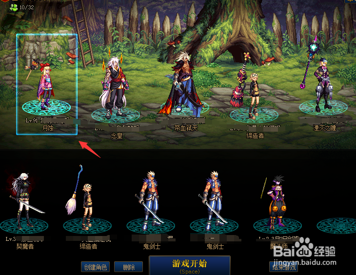 dnf回归玩家怎么兑换回归硬币