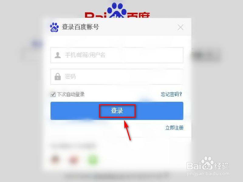 网站品牌词被恶意侵占怎么办?