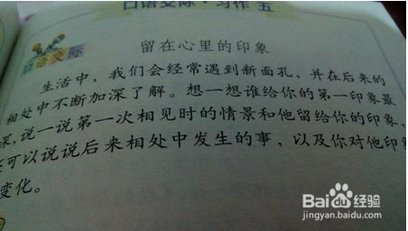 怎么写好推广文章?