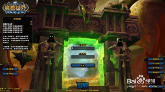 鲜血竞技场任务怎么接