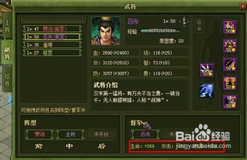 要玩游戏梦幻飞仙宠物技能提升