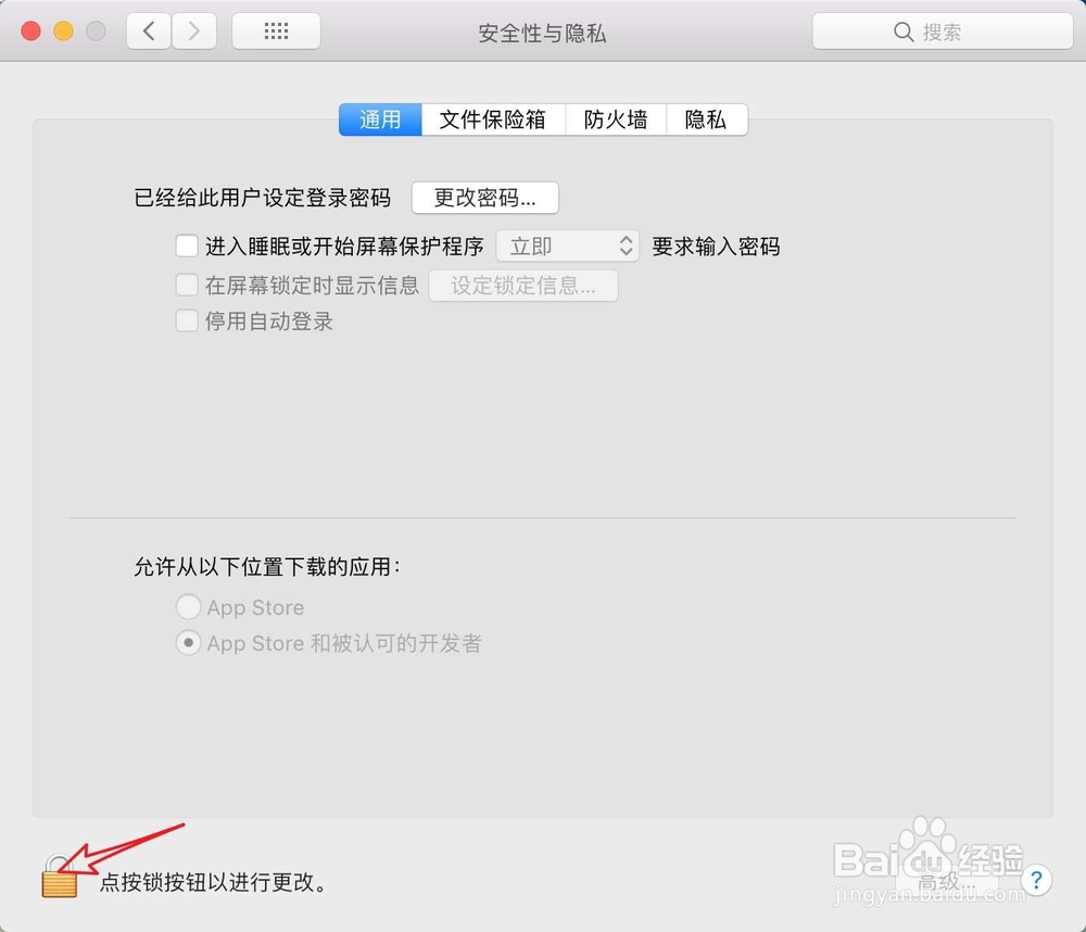 securecrt for mac 安装教程