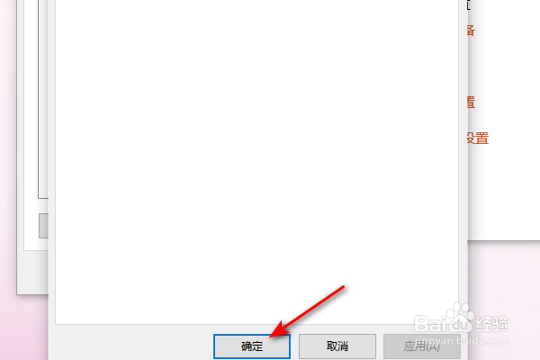 笔记本电脑外放无声音怎么办