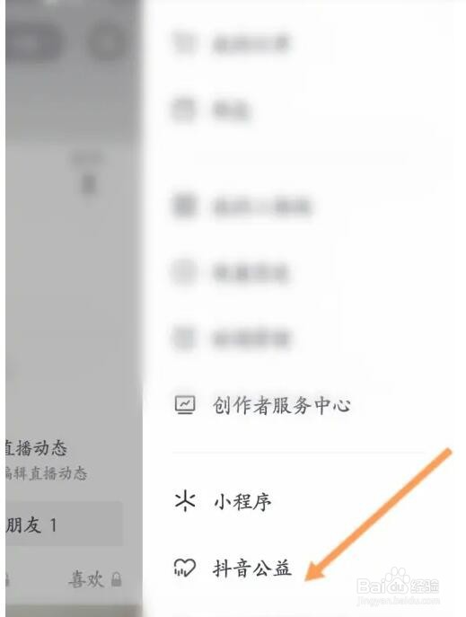 怎么用抖音拍摄来识别动物