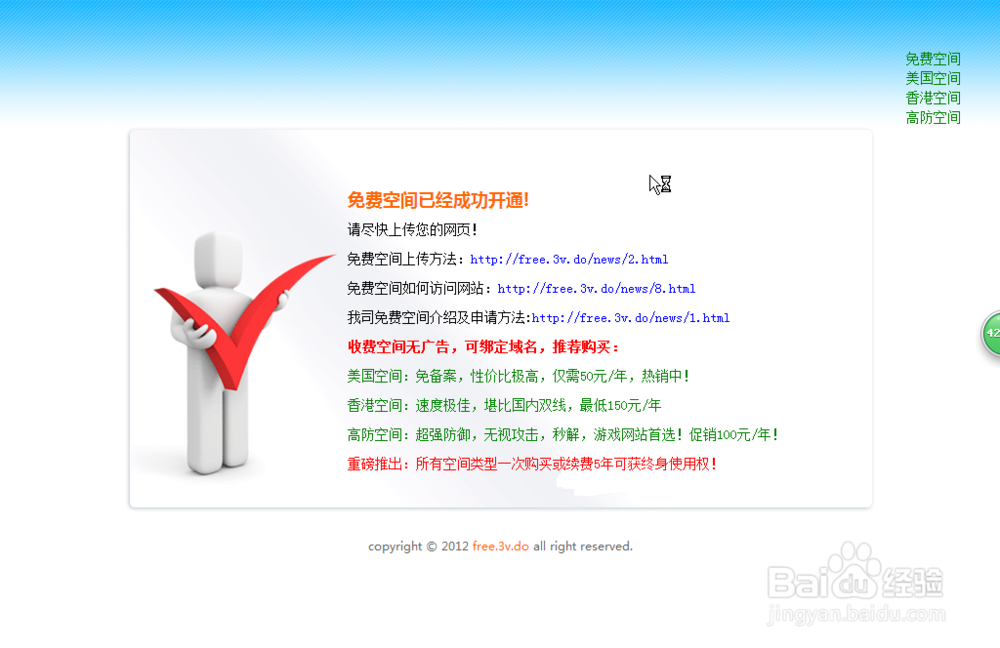 建造网站新手教程。制作网页
