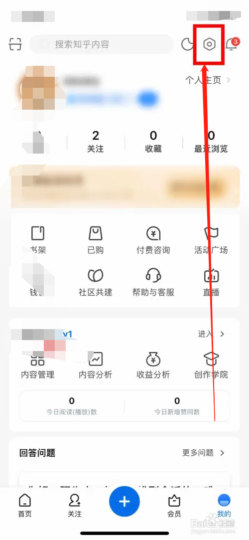 知乎怎么开启连播视频页面自动播放
