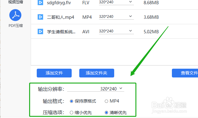 视频压缩软件哪个好,如何压缩视频