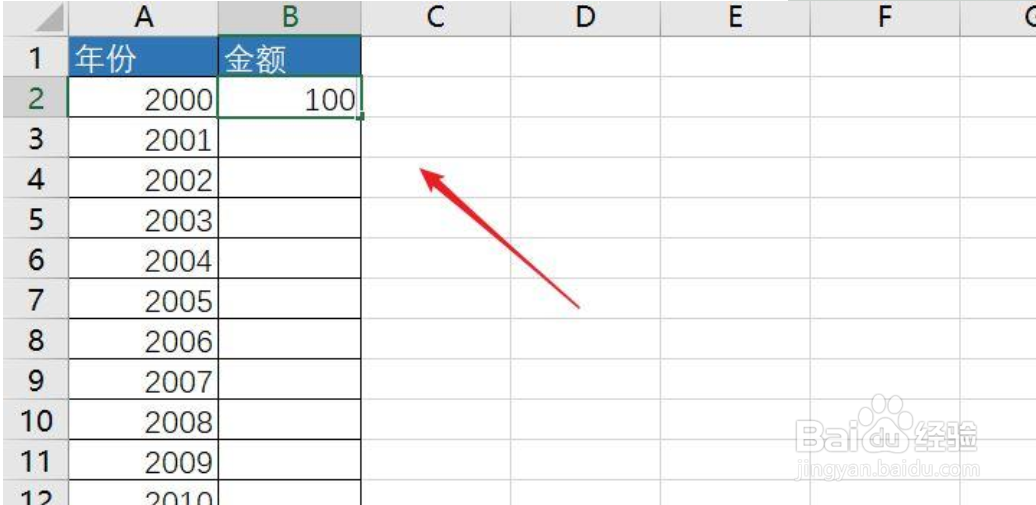 excel2016如何输入数字后自动增加单位