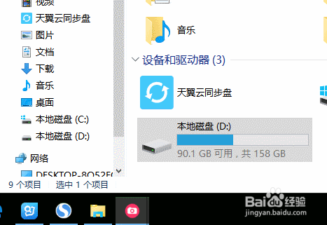 Windows上有哪些使用技巧