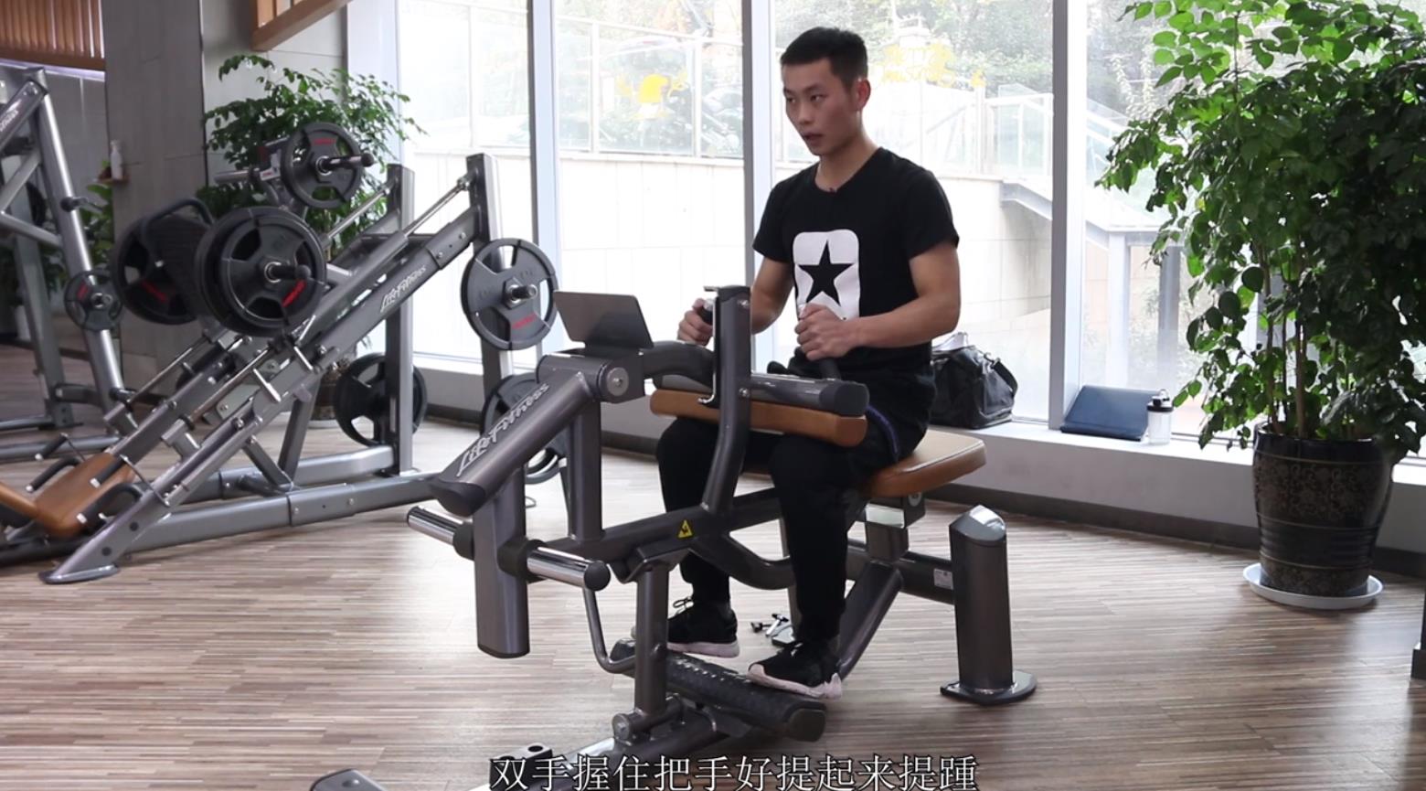 如何塑造纤细小腿？