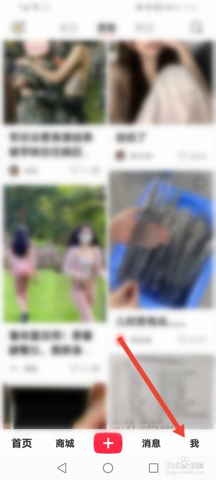 小红书文稿与数据怎么清理
