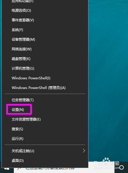 win10怎么自动备份重要文件