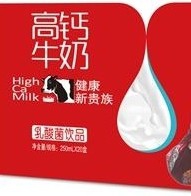 高钙牛奶的补钙效果好吗?