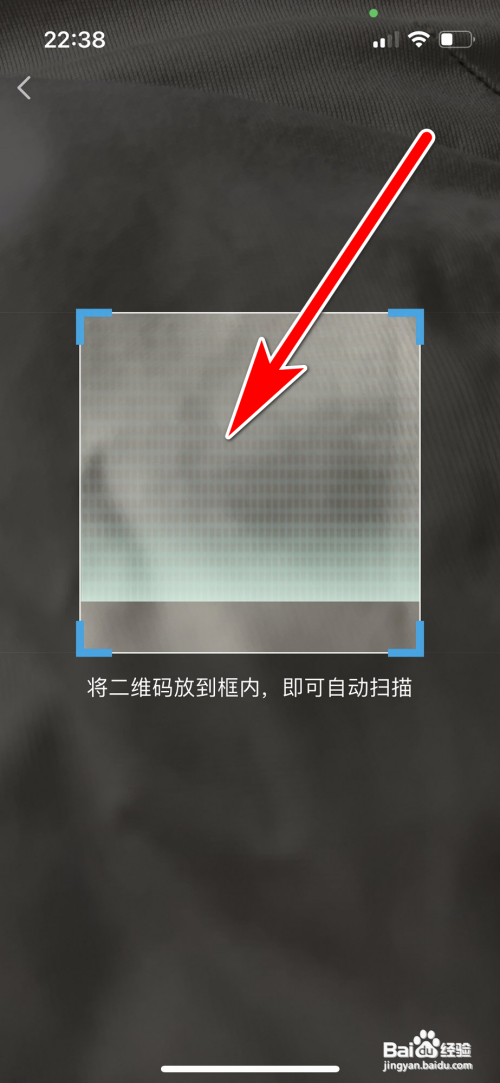 配音秀扫一扫功能如何使用