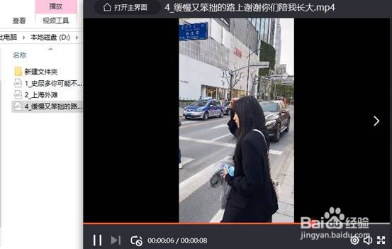 怎样修改视频的尺寸、水平翻转并保存