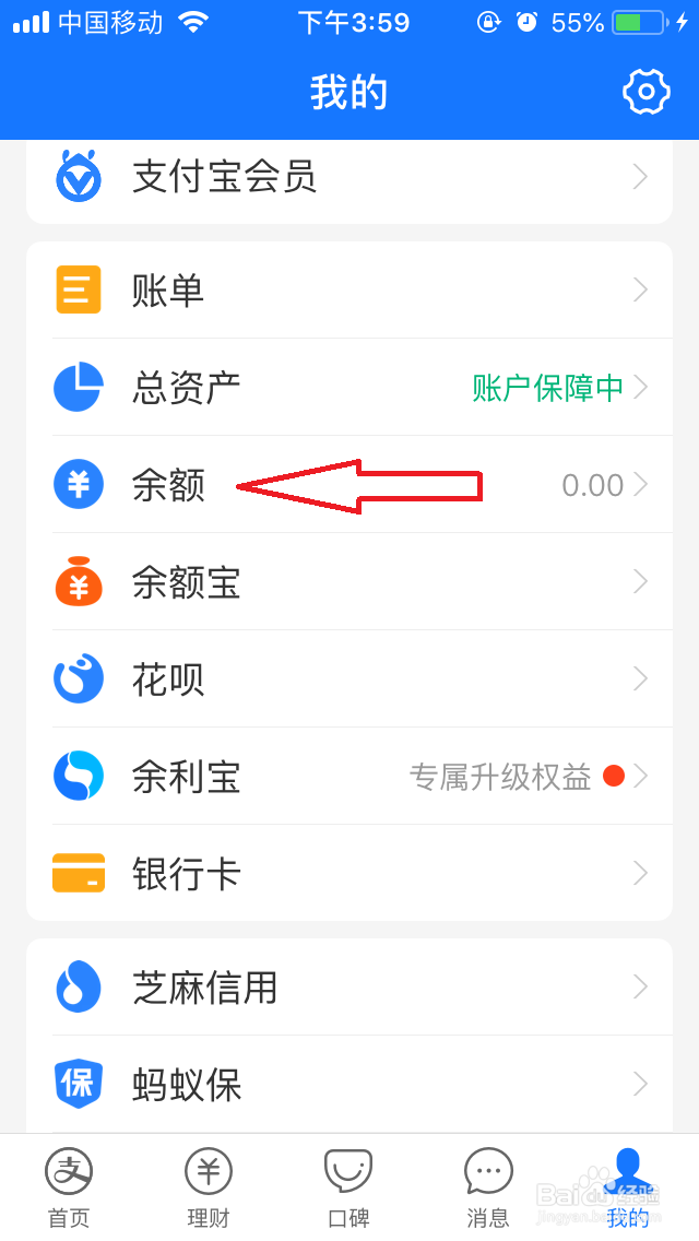 支付宝怎么赠送亲情卡