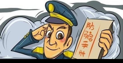 在微信被骗钱怎么办?
