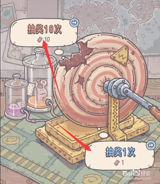 最强蜗牛抽奖怎么获得橙色道具