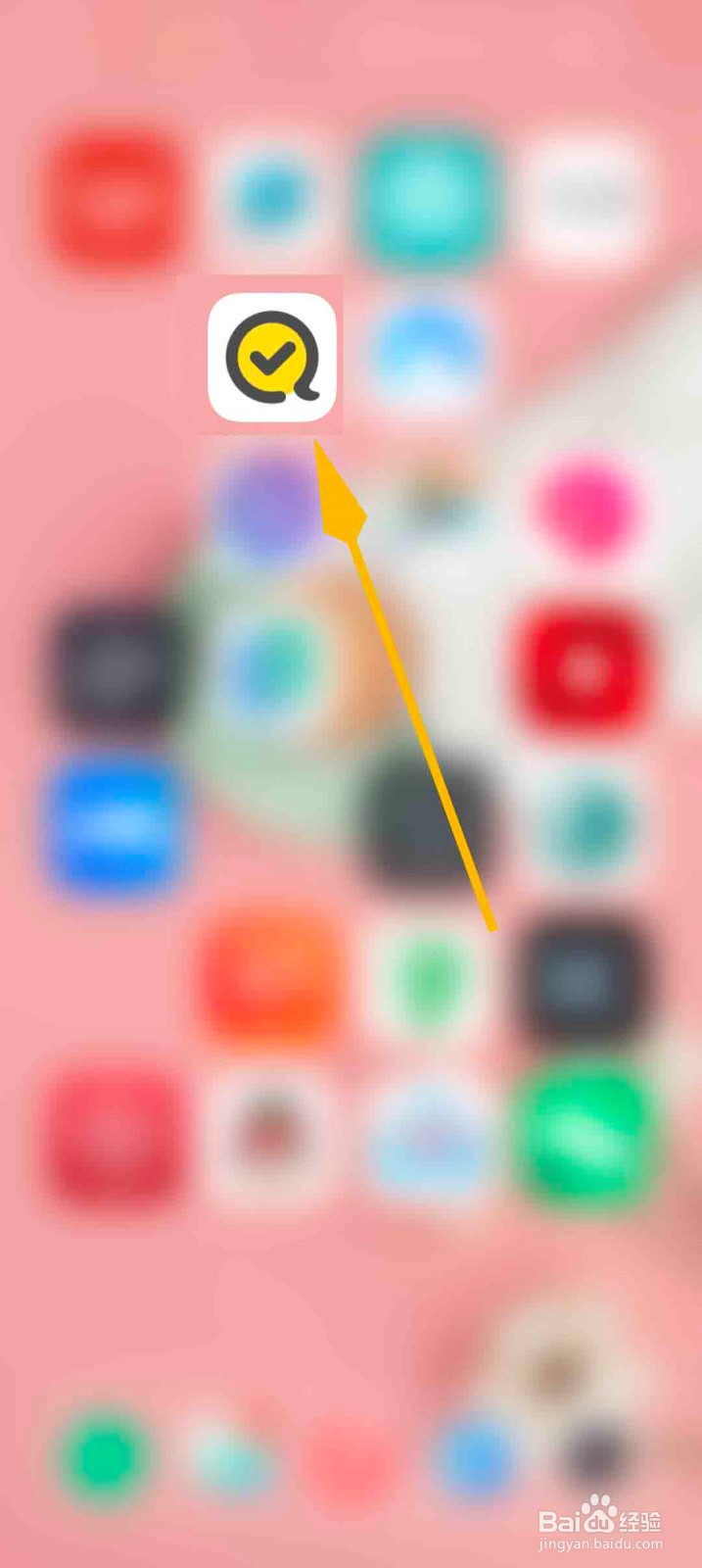 快对app怎么设置我的年级信息