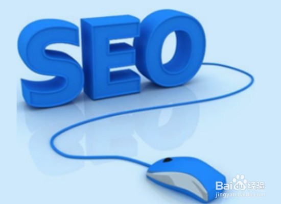 网站优化之如何挖掘用户需求策略？