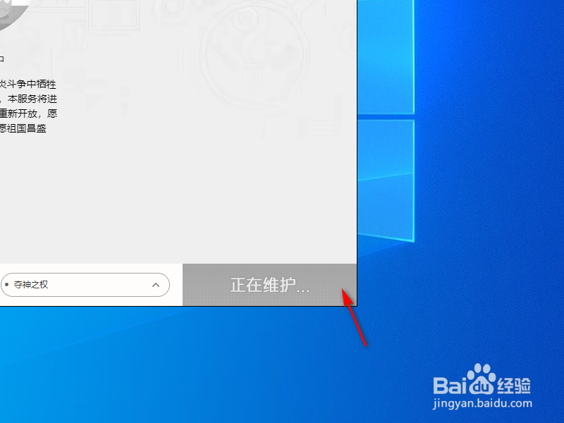 流放之路登录不了怎么办？