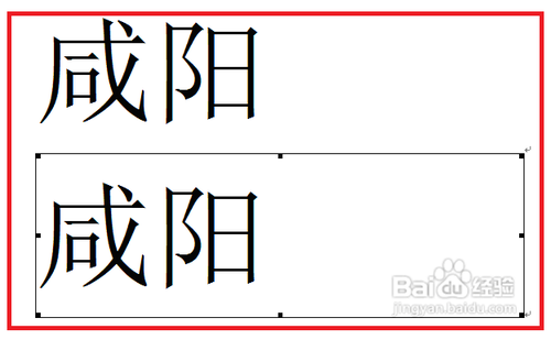 Microsoft Office Word 2003中双色字的设置