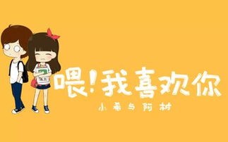 怎样判断其他人是不是喜欢你