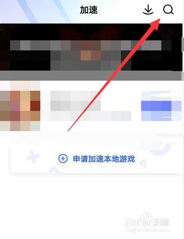 动物之森手机版怎么下载安装