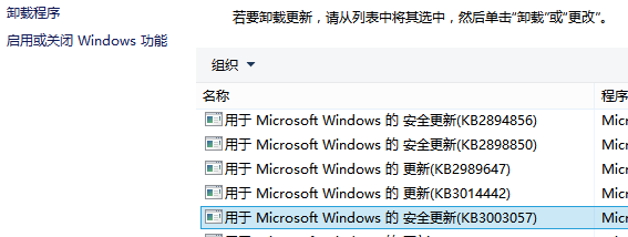 ie浏览器打不开怎么办