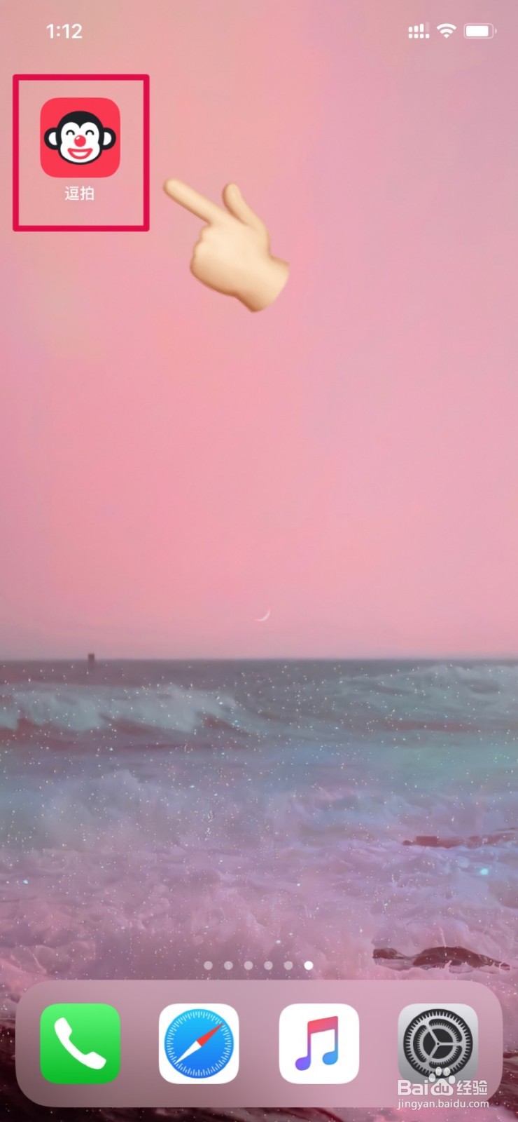 抖音旋转变色特效在哪？旋转变色视频怎么弄？