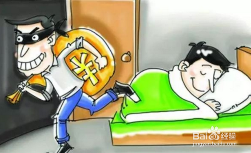 住酒店要注意些什么