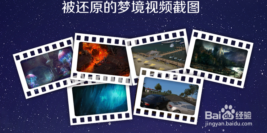 智能设备：[4]百度梦幻手环