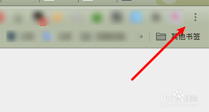 chrome浏览器怎么启用自动登录功能？