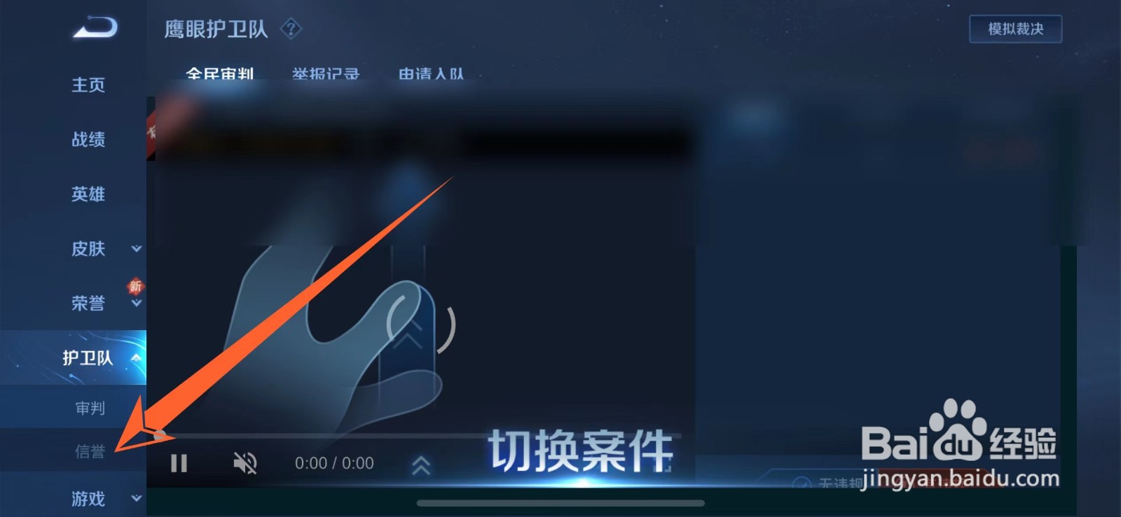 王者荣耀挂机禁赛多久？