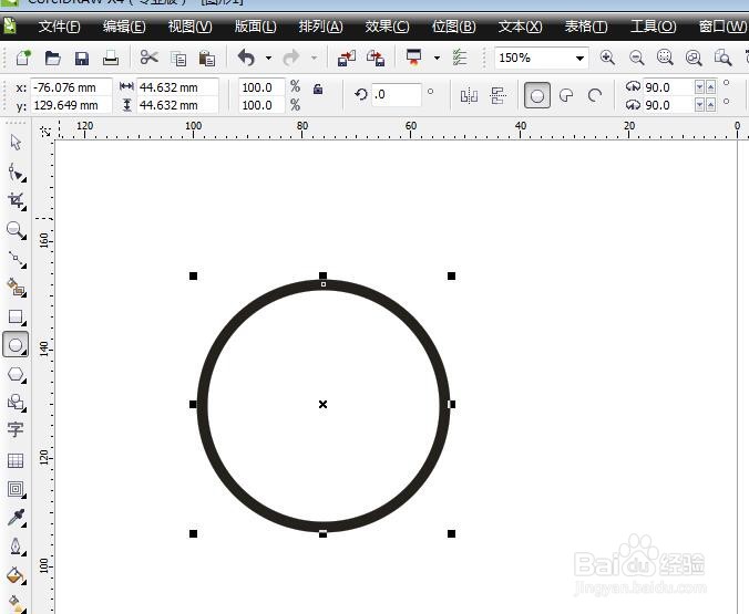 CorelDRAW怎么画网址小图标？