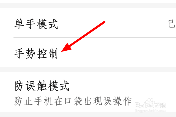 荣耀20pro怎么长截屏