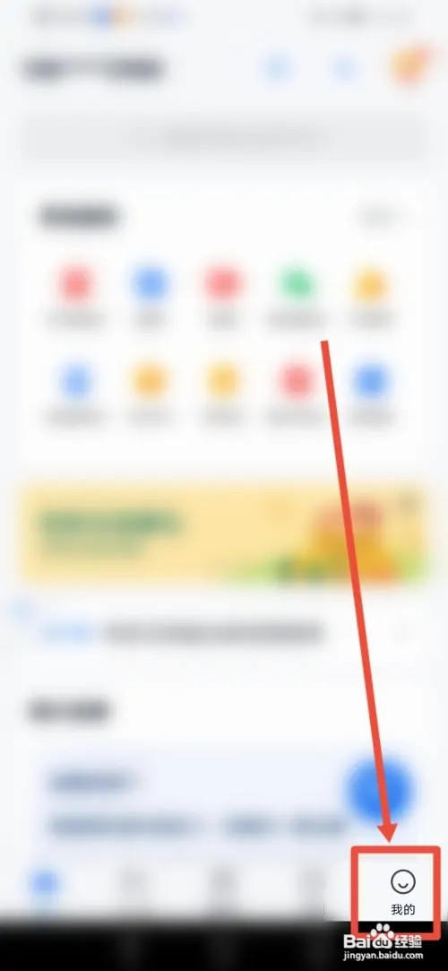 如何在和彩云网盘设置自动备份常驻通知栏