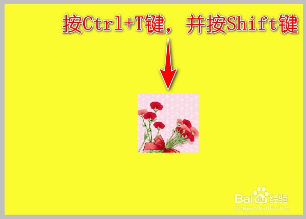 元旦节送给老师的贺卡怎么做