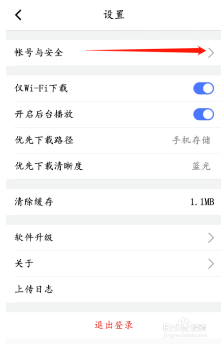 腾讯课堂如何复制课堂账号