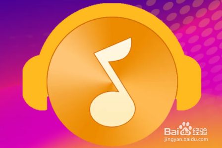 QQ音乐APP怎么给歌单设置多彩背景