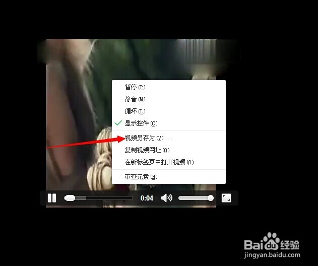 如何利用网页下载器下载FLV视频