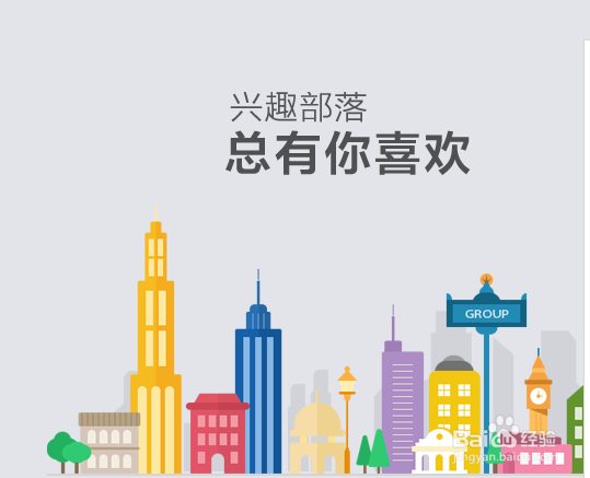 怎么取消qq群关联订阅号?