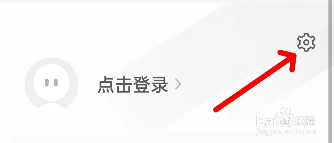 青岛地铁怎么切换过闸方式?