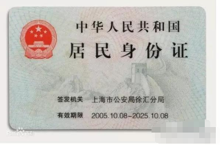 火车票怎么打印报销凭证