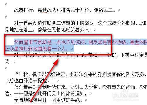 word字体颜色怎么改