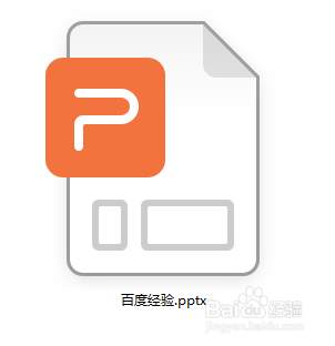 wps怎么更换ppt中的配图