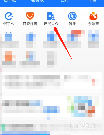 驾驶证到期了怎么换？