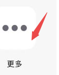 如何使用苹果手机截长图