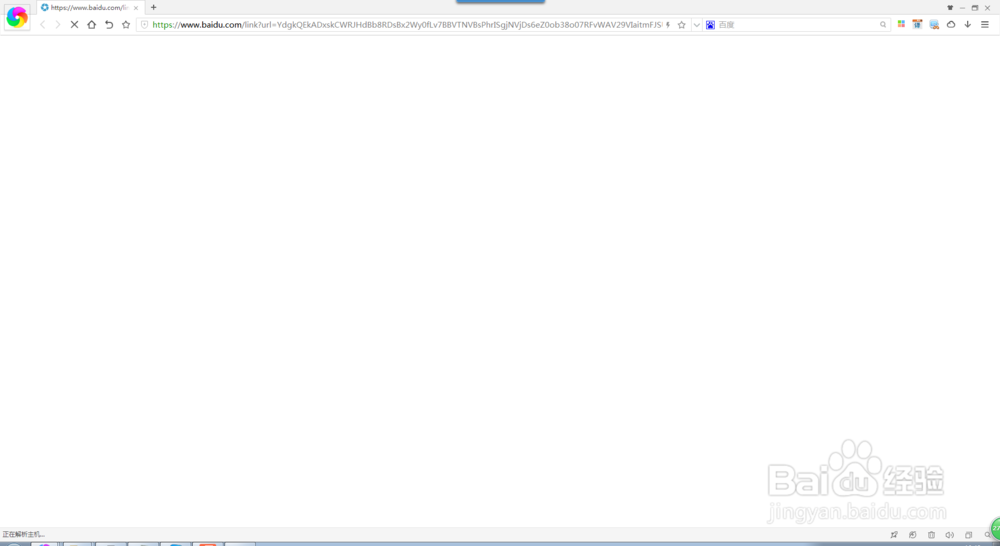 机械师网速DNS怎么调