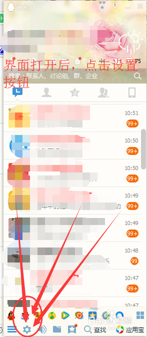 怎样快速的截屏